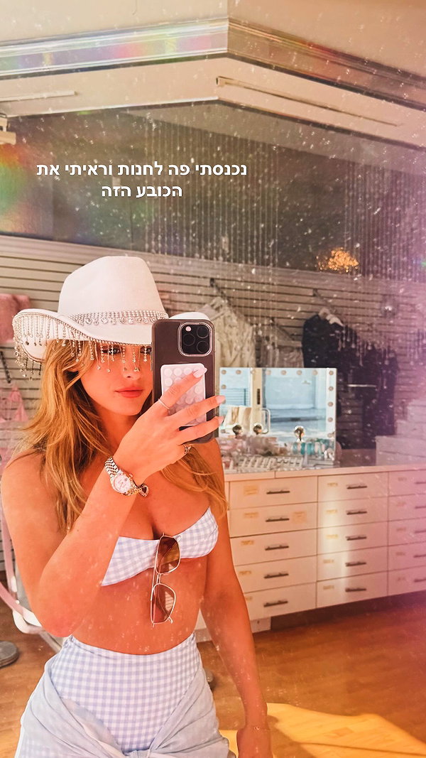 tirtza_cohen archive image