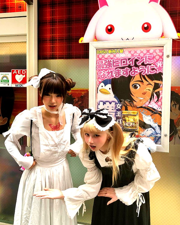 gakioyo instagram image archive image