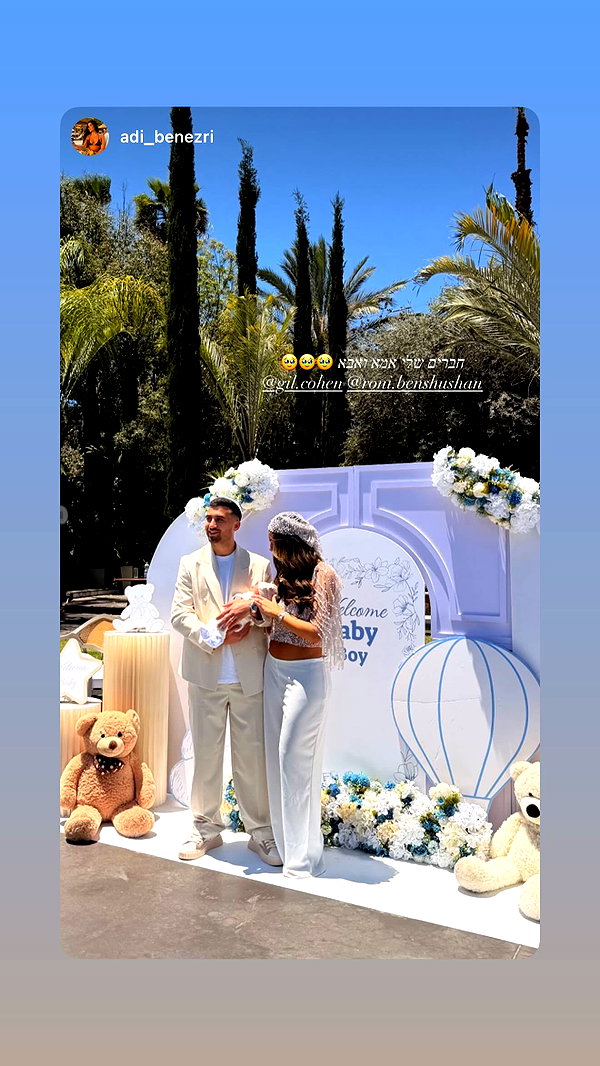 roni.benshushan instagram image archive image