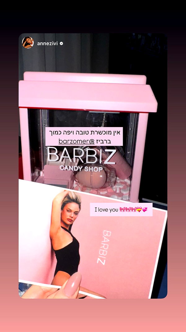 barzomer instagram image archive image