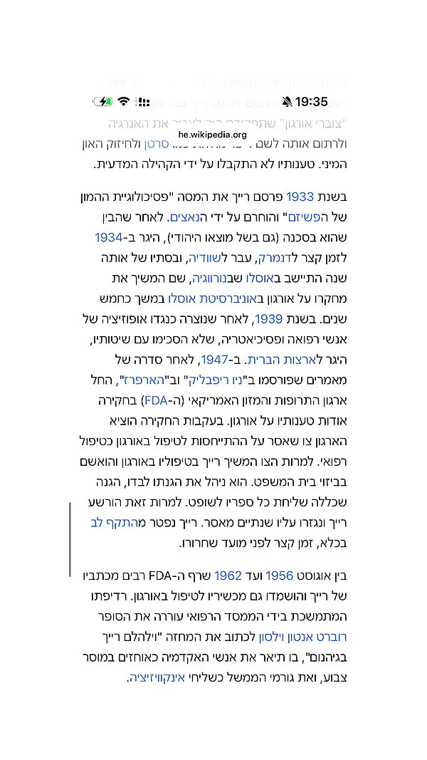yuval_raz instagram image archive image