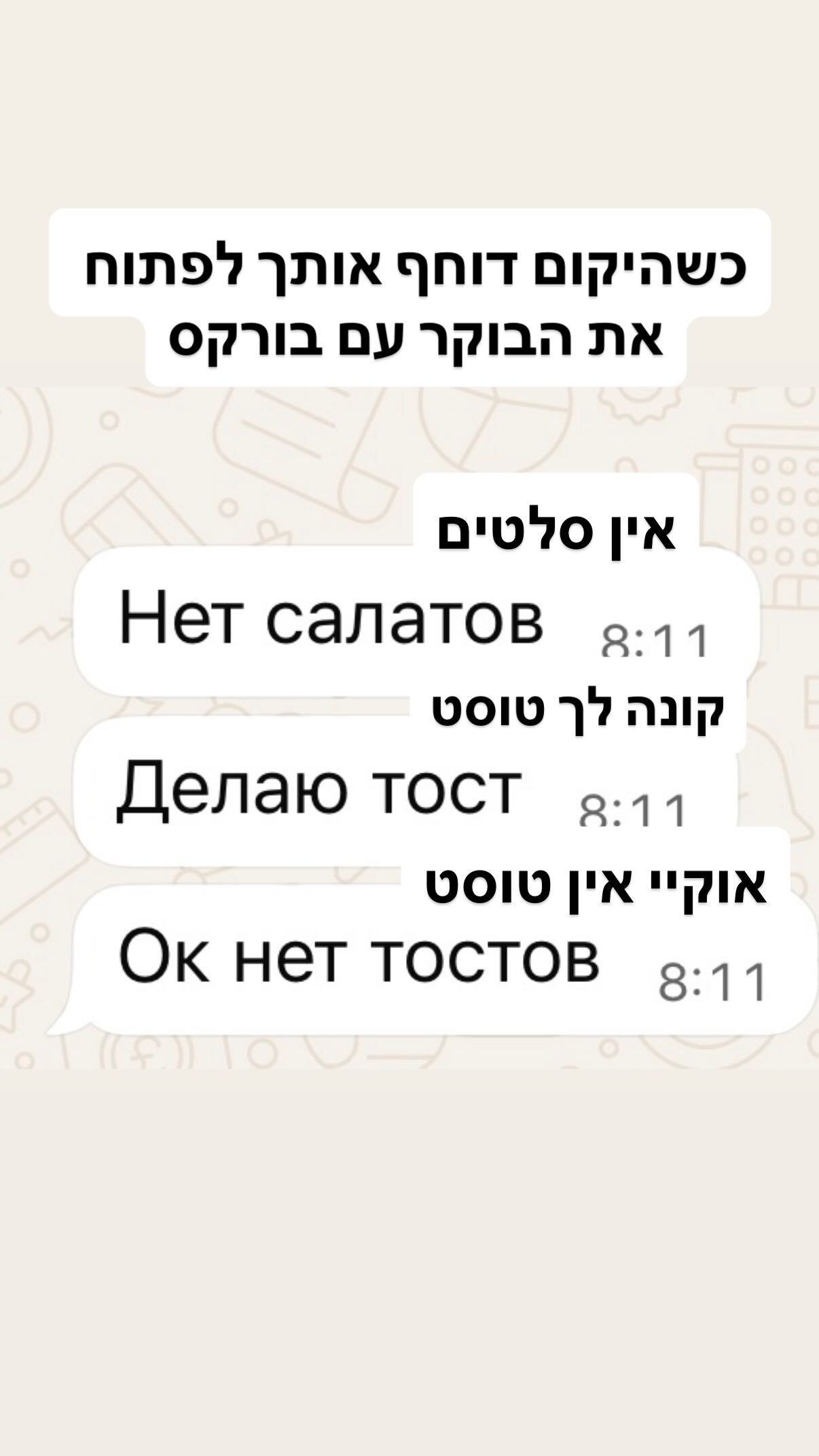 shelly_.mor instagram image archive image