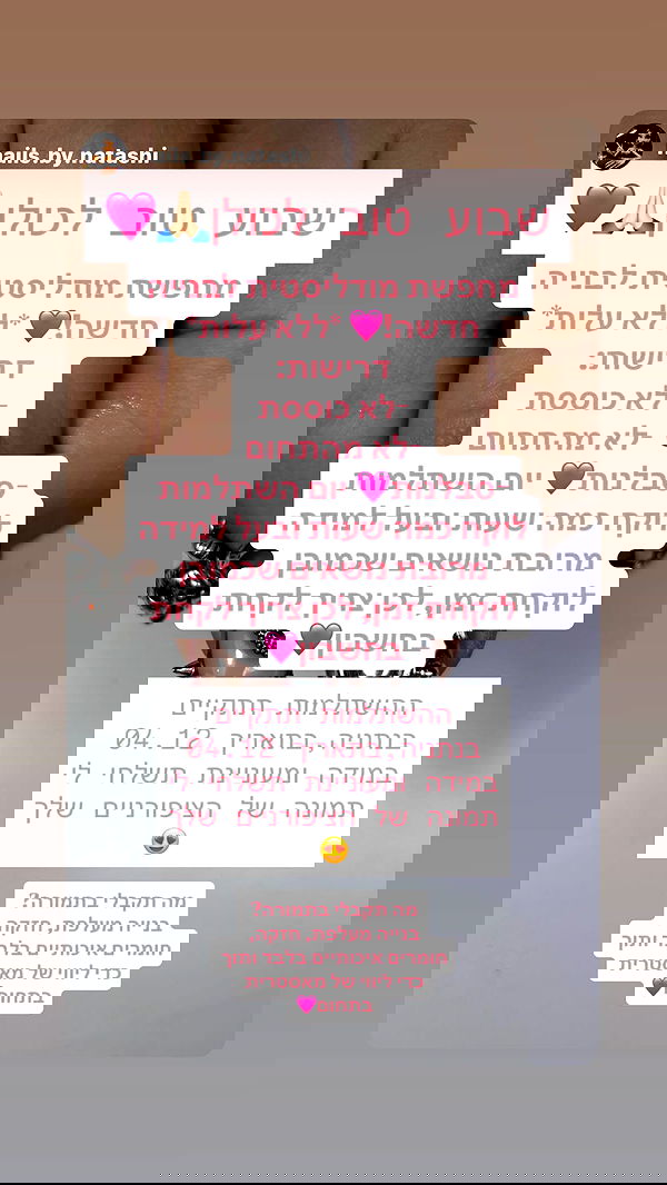 natalllluli natalllluli archive image