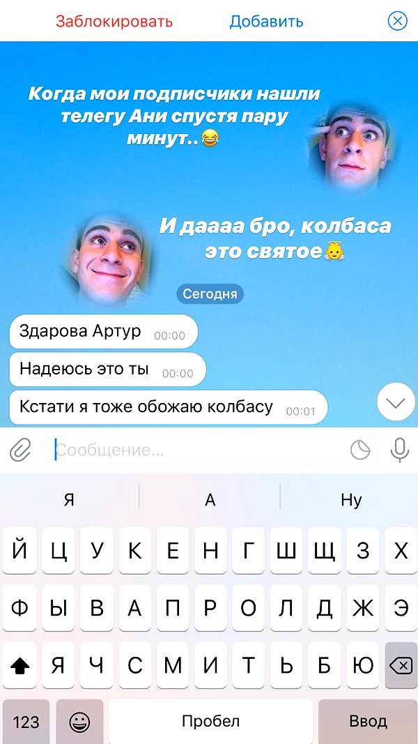 pokrov90 instagram image archive image