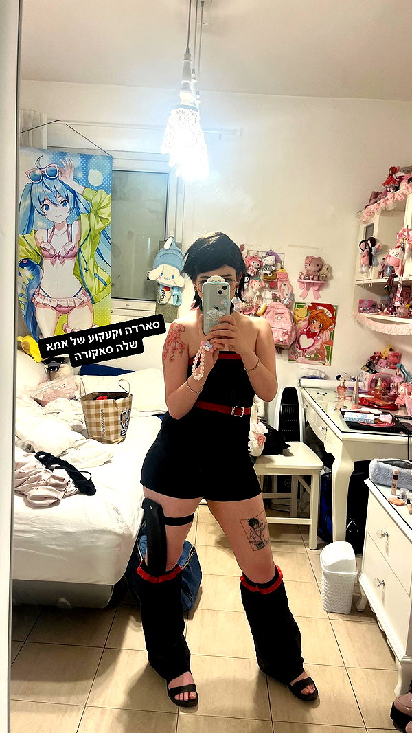 Archived image from @notchicore on Instagram