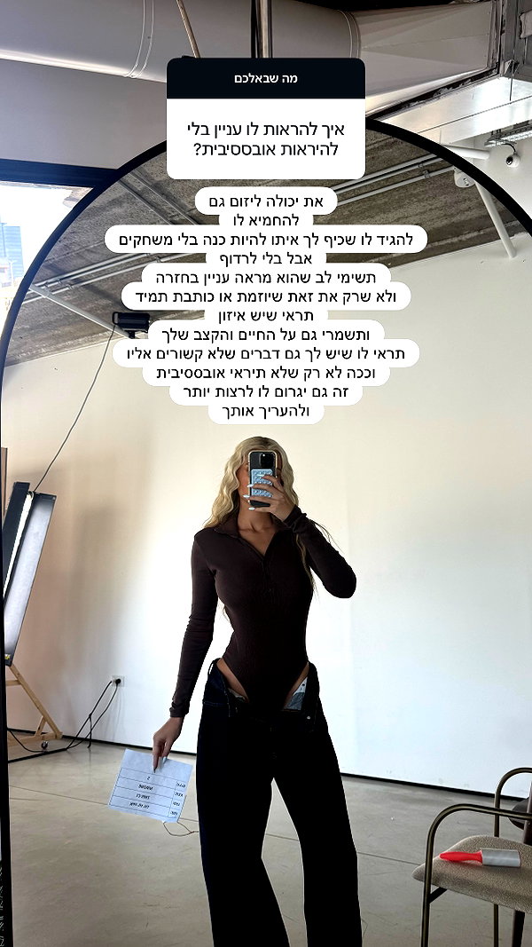 ella_netzer8 instagram image archive image