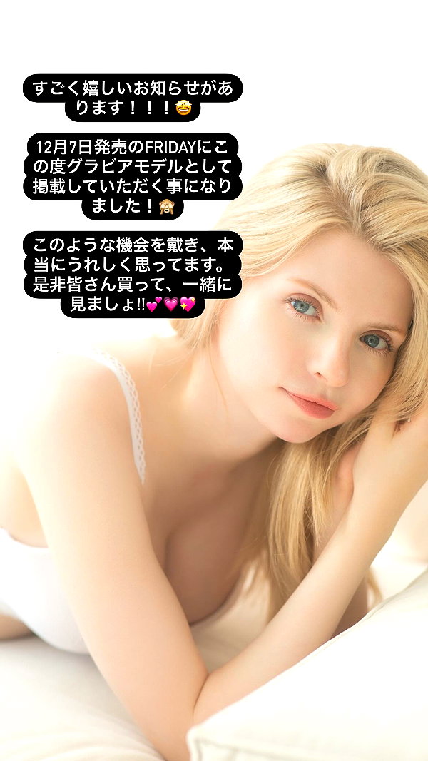 peachmilky_ instagram image archive image