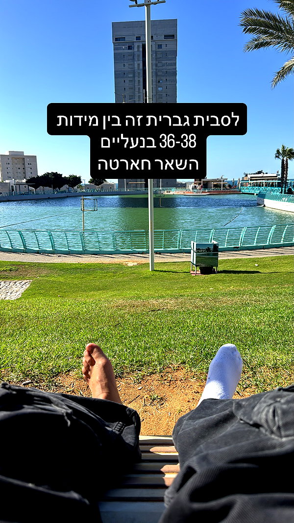 Archived image from @or_hasid on Instagram