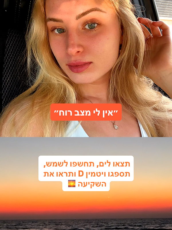 lital.oss instagram image archive image