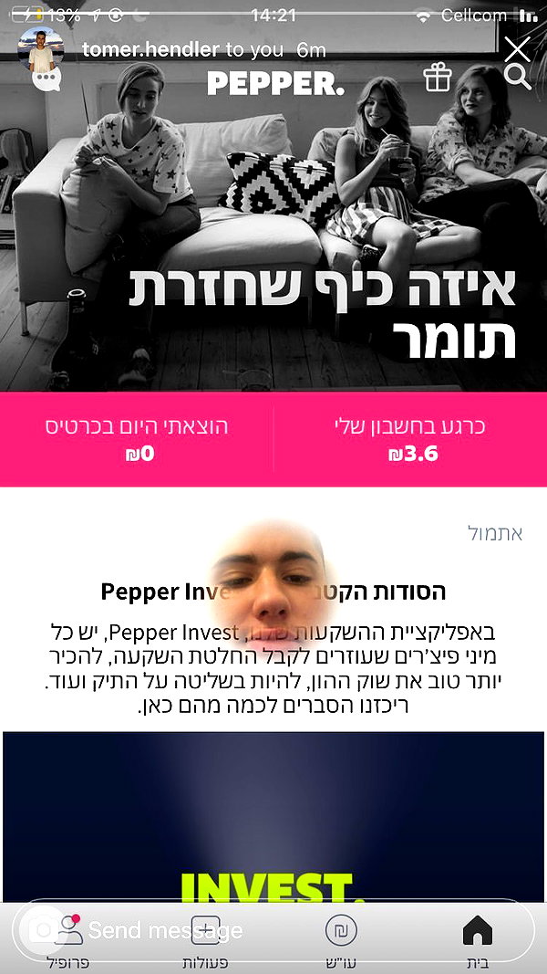 yuval_raz instagram image archive image
