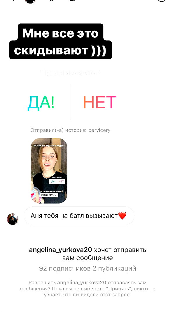pokrov90 instagram image archive image