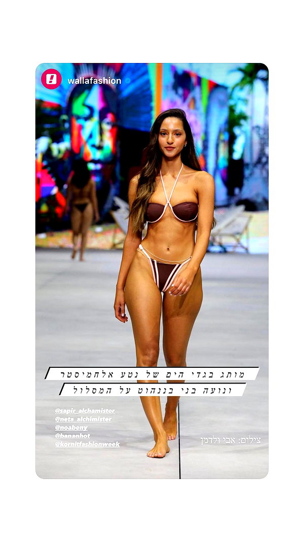 neta_alchimister instagram image archive image