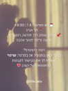 hilla.sela Altpins Profile Picture