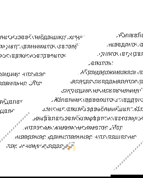 kkulakovaa image ~ Altpins