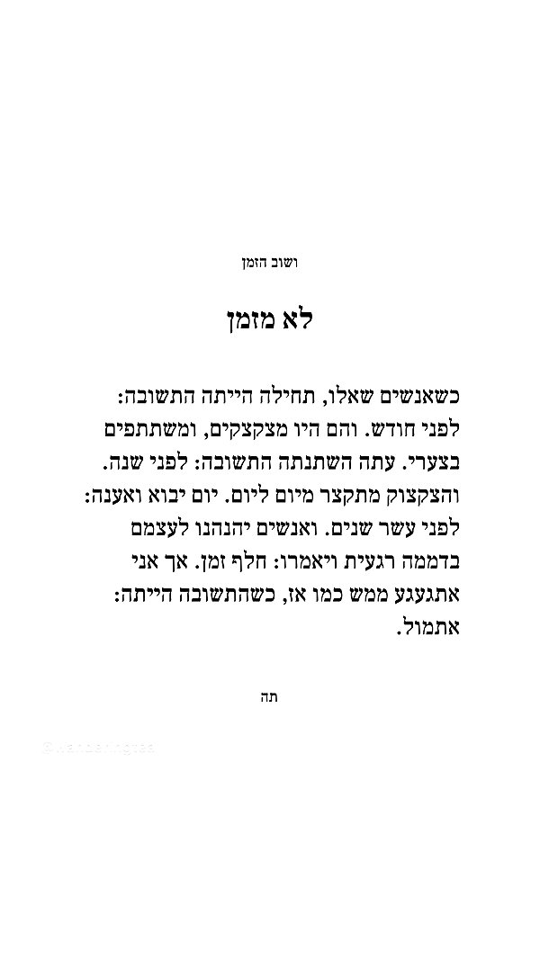 maycohen8 maycohen8 archive image