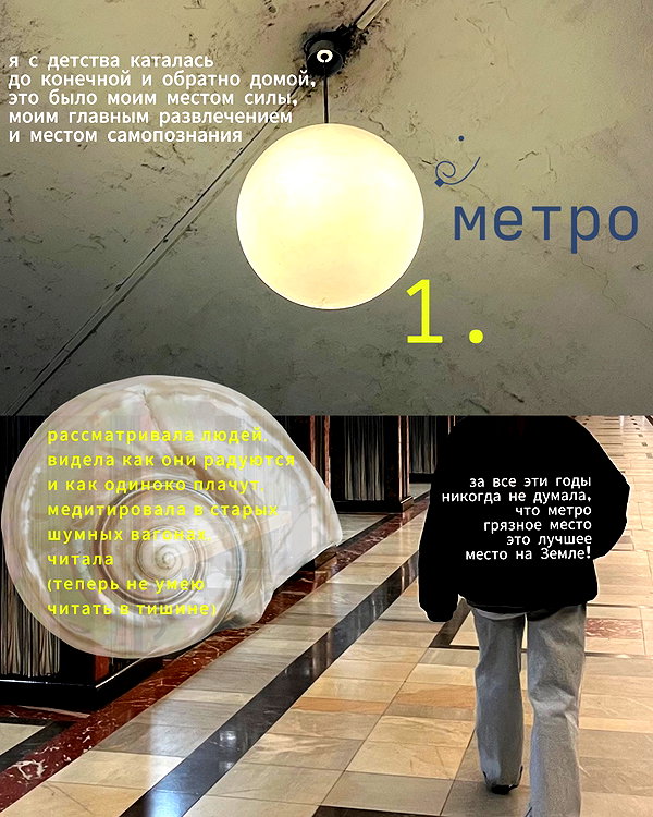 stranstviepera instagram image archive image
