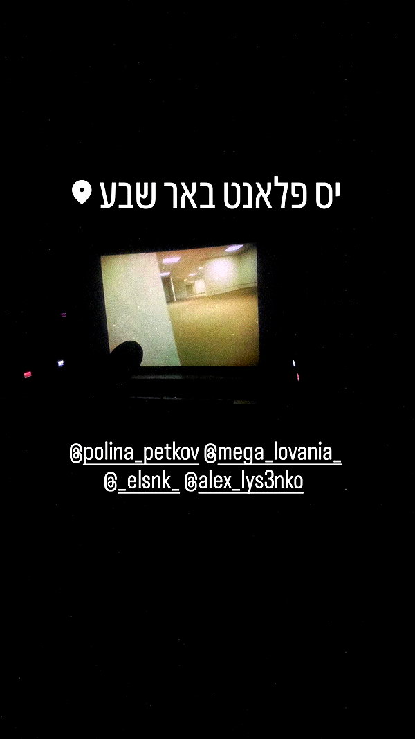 avital_1010.2003 instagram image archive image