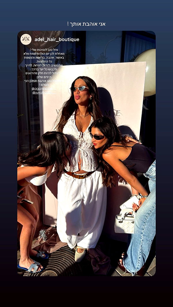 yuvalhazan___ instagram image archive image