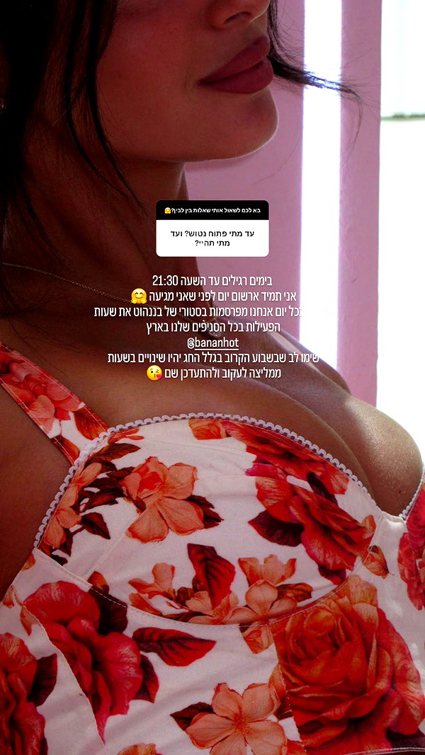 neta_alchimister instagram image archive image