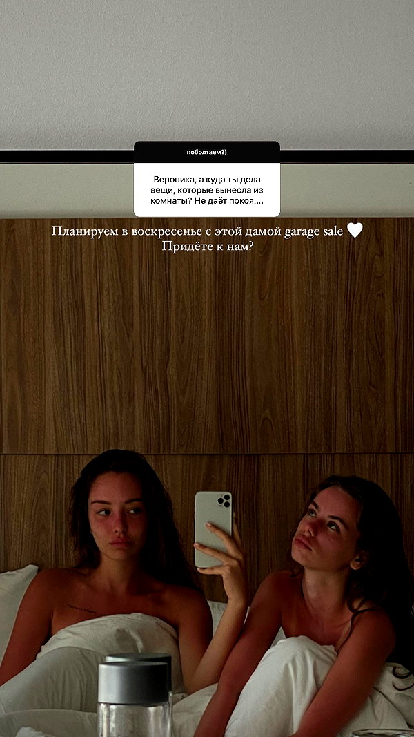 veroni22ka veroni22ka archive image