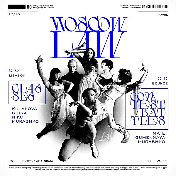 law__project archive image