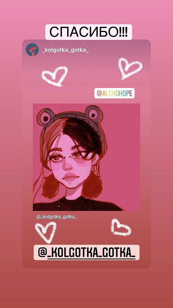 alskohope instagram image archive image