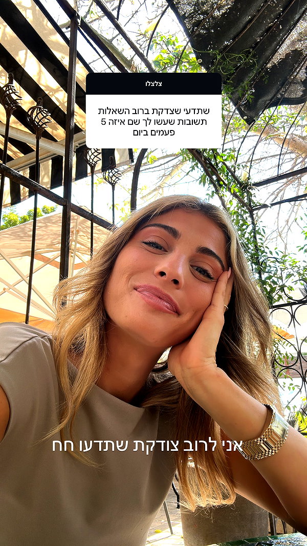 tirtza_cohen archive image