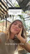 tirtza_cohen Altpins Profile Picture