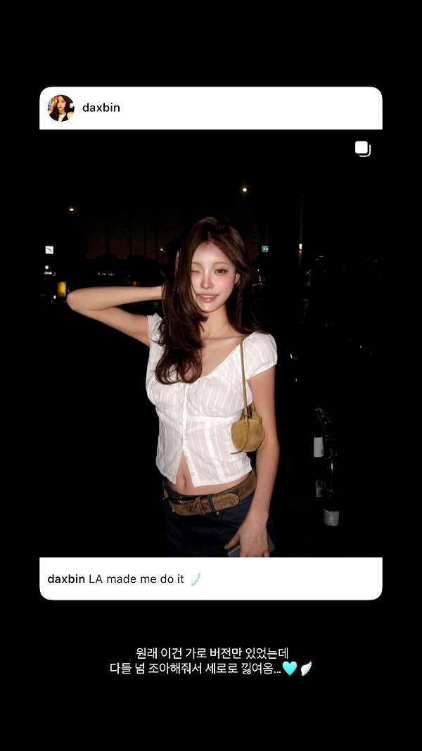 daxbin instagram image archive image