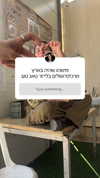 biton__adi Altpins Profile Picture