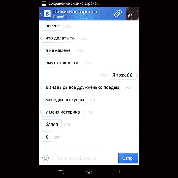 sychevskaya instagram image archive image