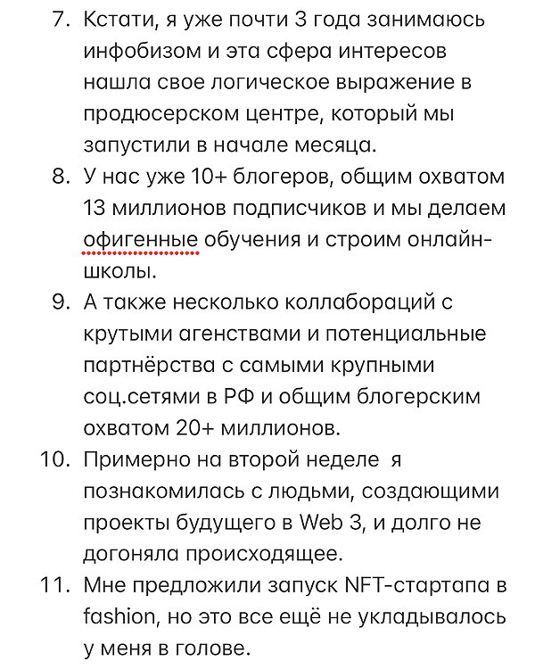 veroni22ka instagram image archive image