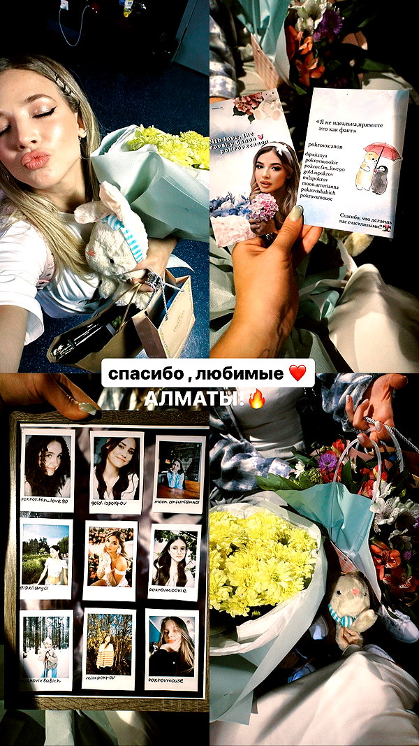 pokrov90 instagram image archive image