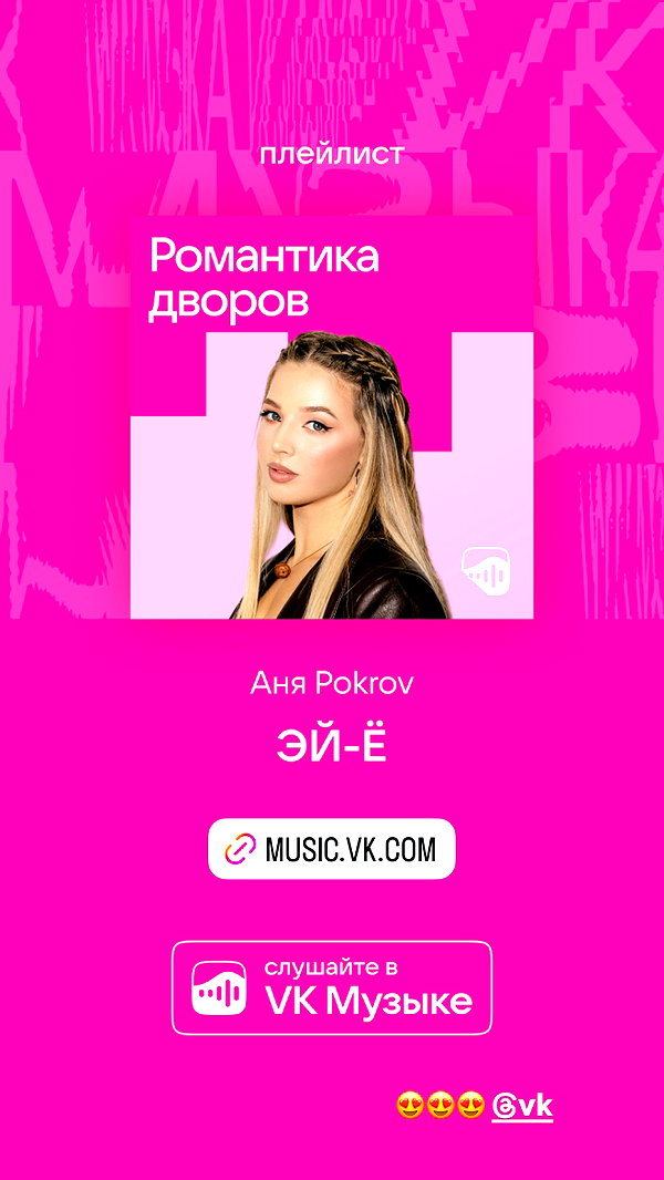 pokrov90 instagram image archive image