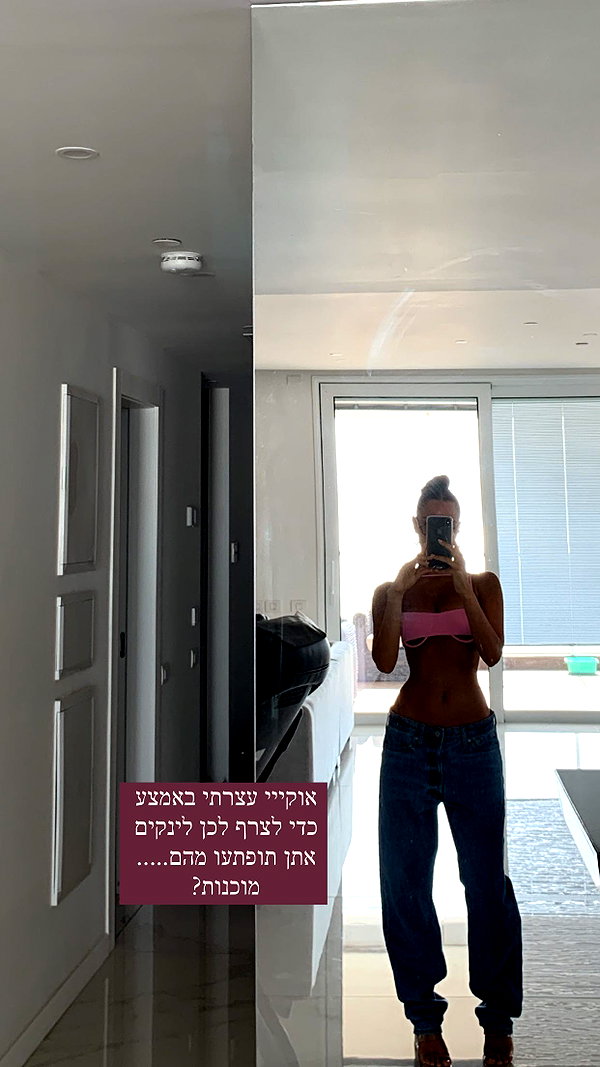 neta_alchimister instagram image archive image