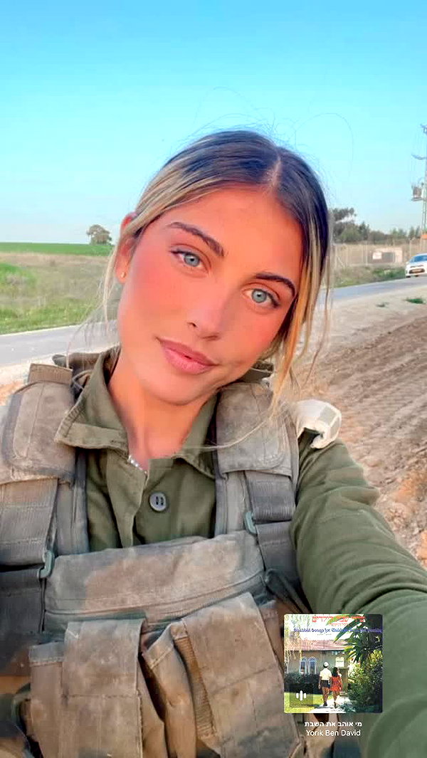 tirtza_cohen archive image