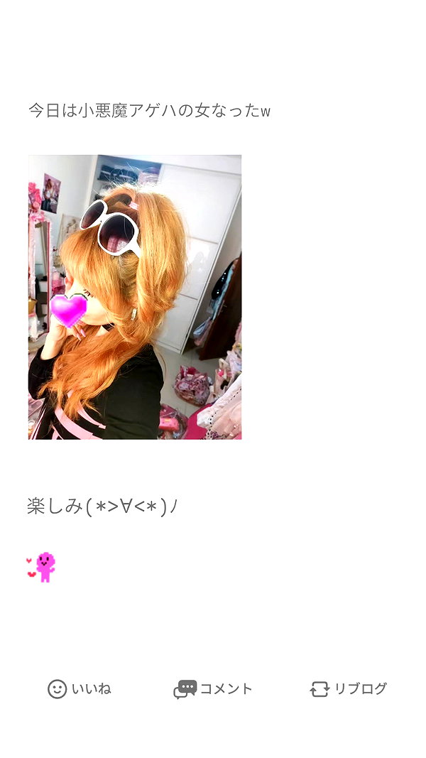 Archived image from @piyokoblog on Instagram