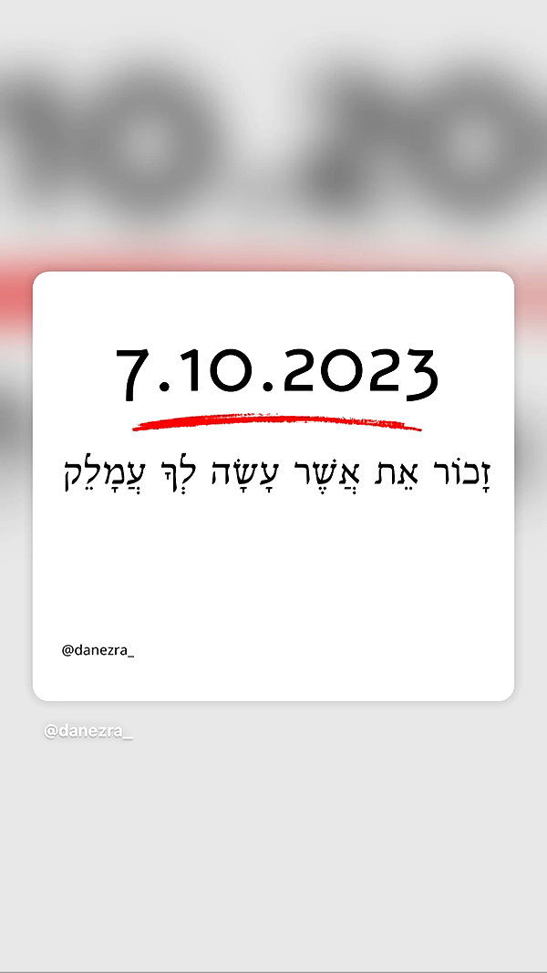 shelly_.mor instagram image archive image