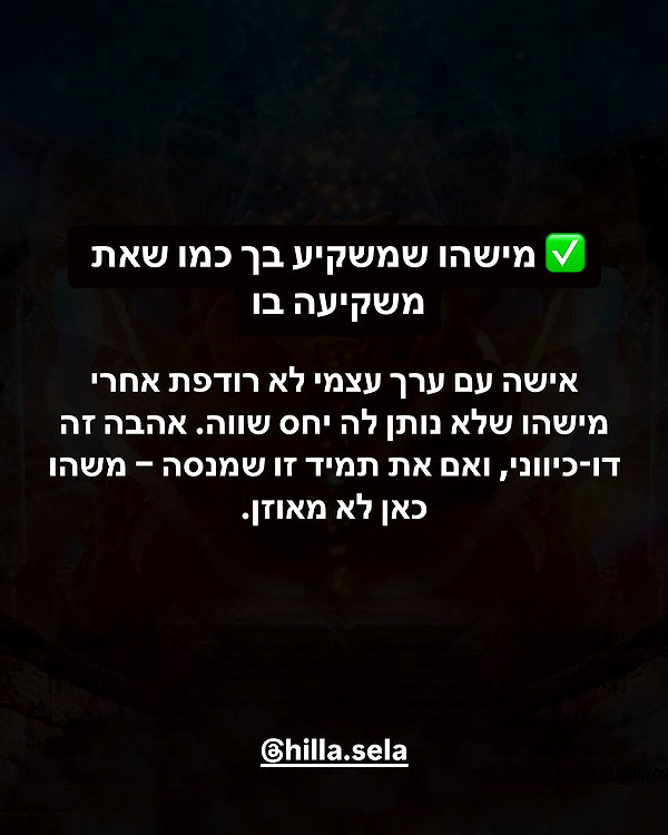 hilla.sela instagram image archive image