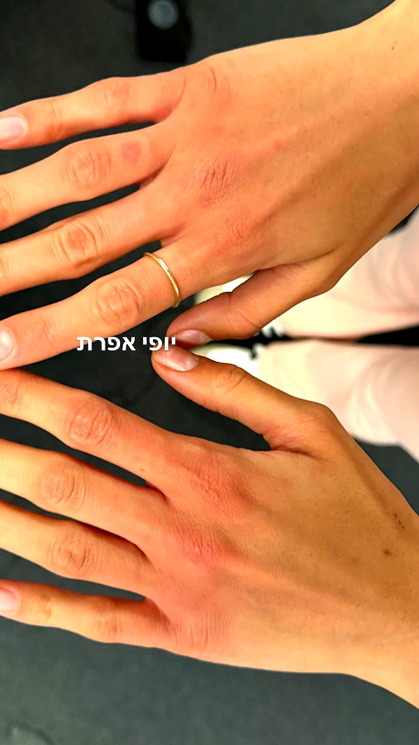 efrat_elmalich instagram image archive image