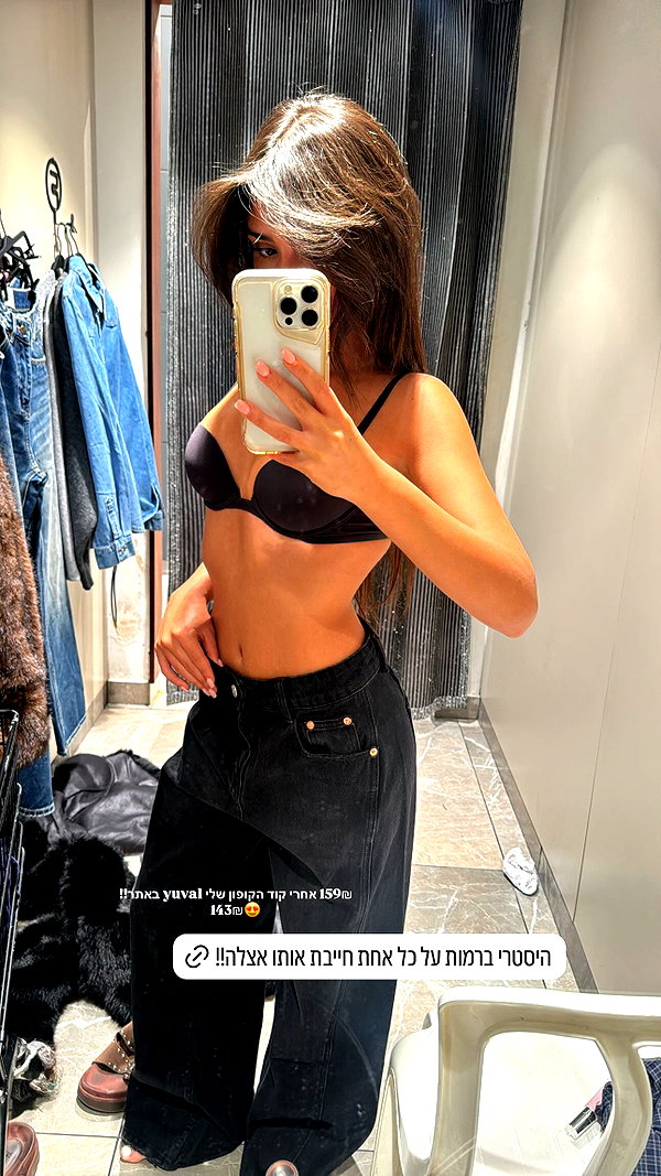 yuvalhazan___ instagram image archive image