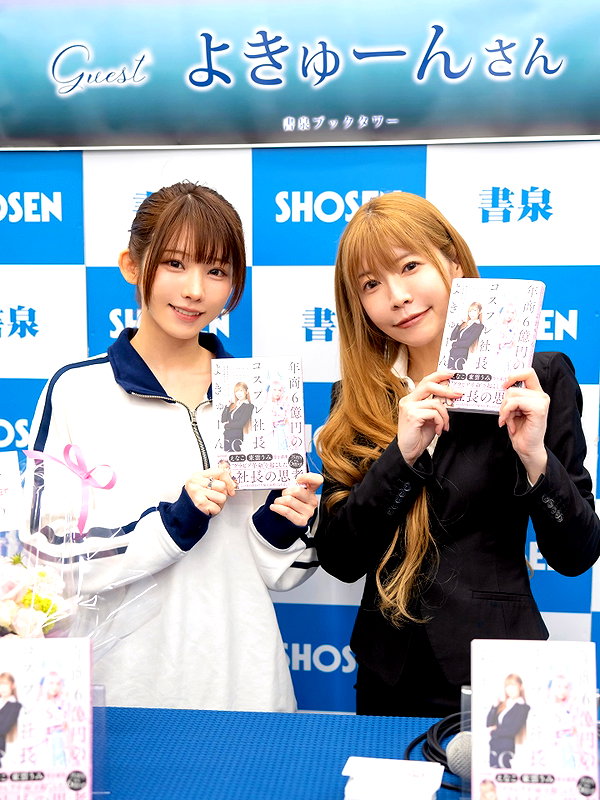 enakorin instagram image archive image
