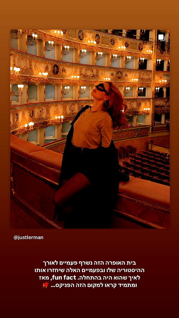 Archived image from @justlerman on Instagram