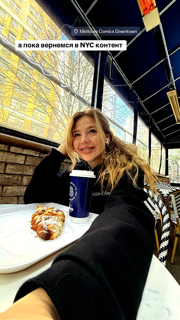pokrov90 instagram image archive image