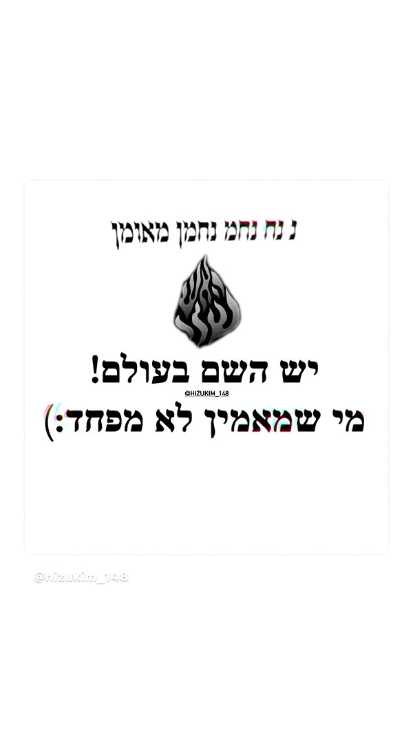 lian_sabag8 instagram image archive image