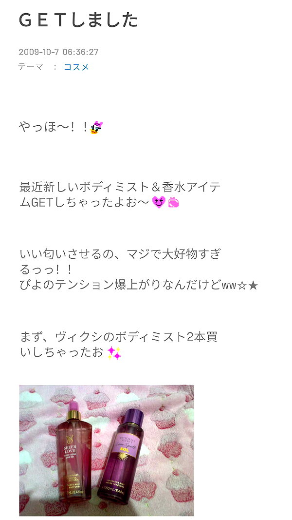piyokoblog archive image
