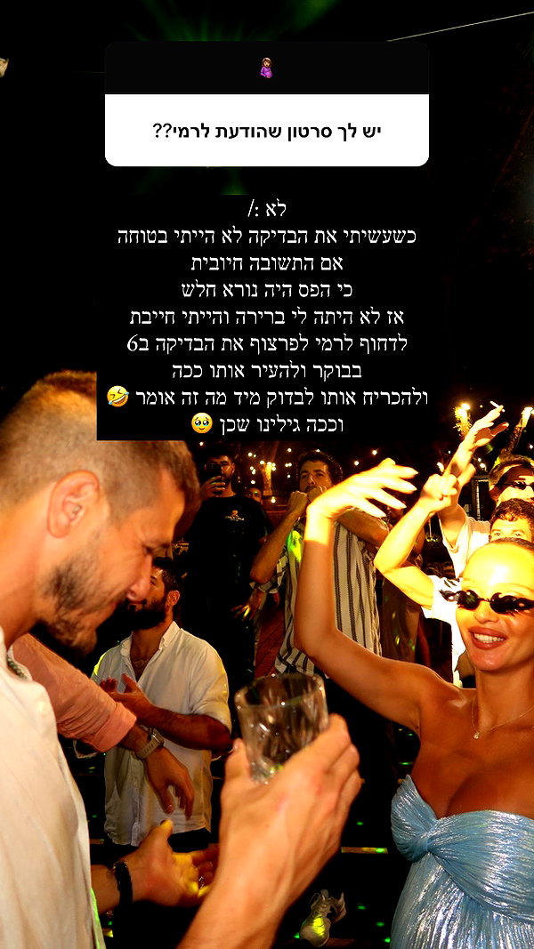 neta_alchimister instagram image archive image