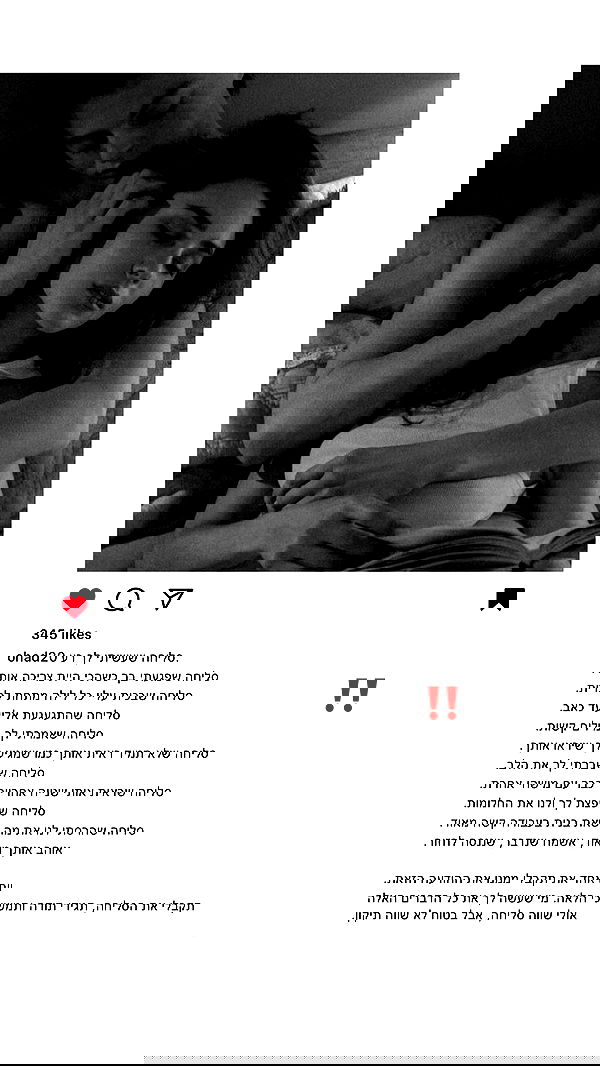 _lil_noa_ _lil_noa_ archive image