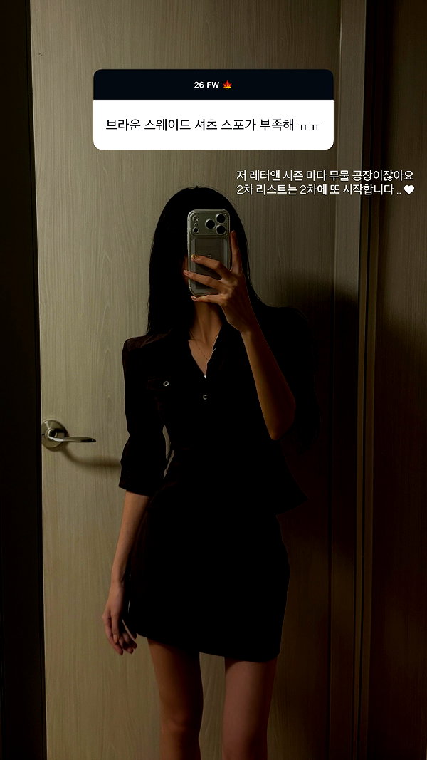 daxbin instagram image archive image