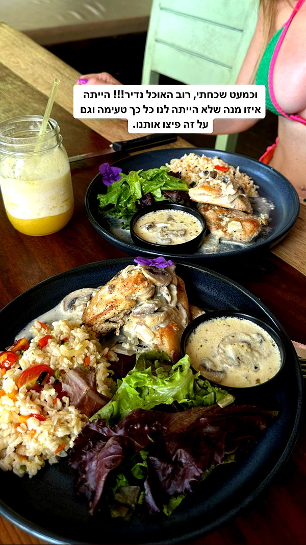 Archived image from @justlerman on Instagram